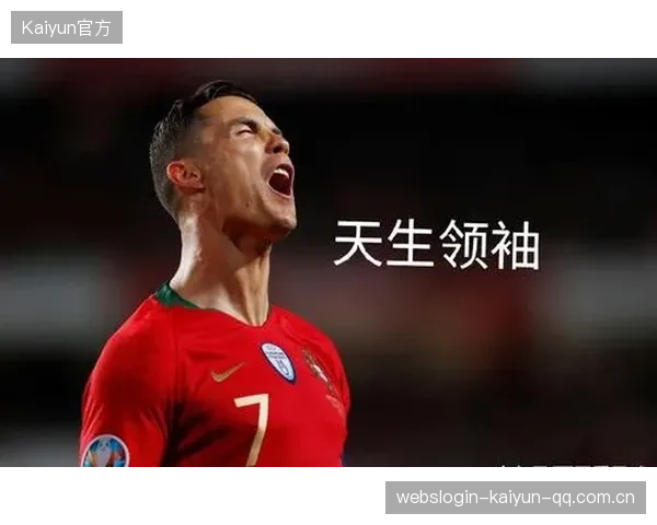 莱奥谈心态大变：当父亲让我更像领袖