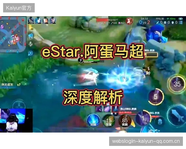 边路突破：足球比赛中的决胜之钥
