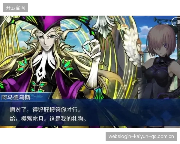 《阿马德依旧缺阵：从“神话”到“现实”的真相解析》